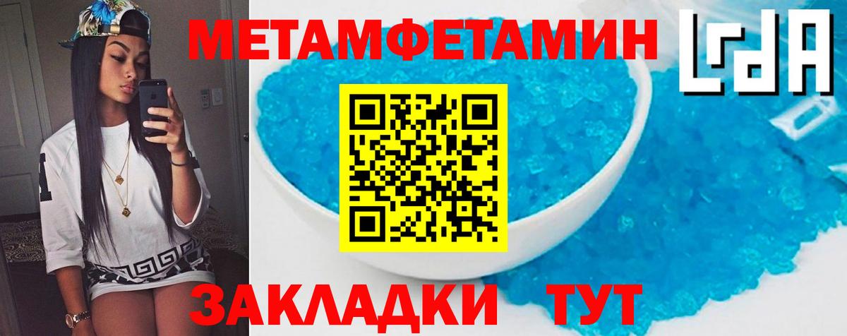 АМФ  Амфетамин  Ковров  АМФ 97%  Вход с VPN 