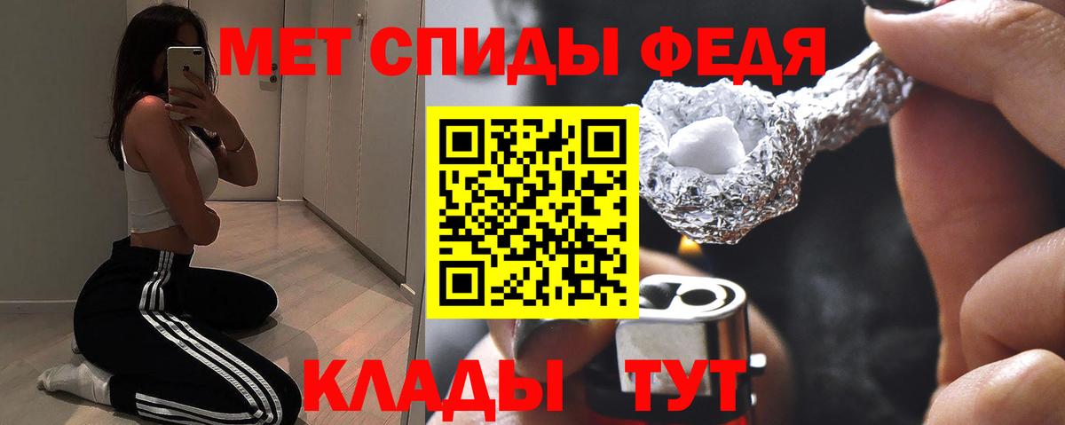 АМФЕТАМИН 98% Ковров