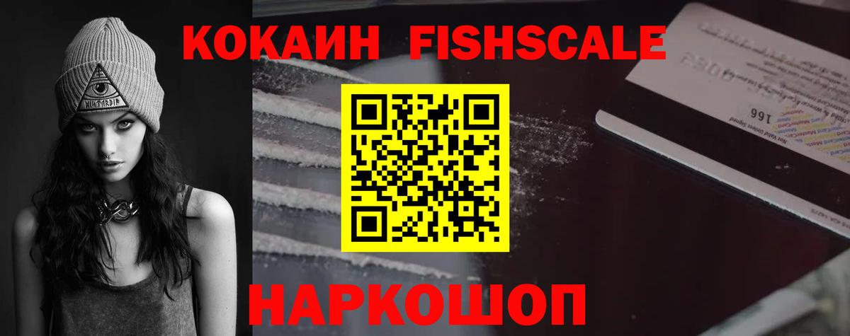 КОКАИН 97% Ковров