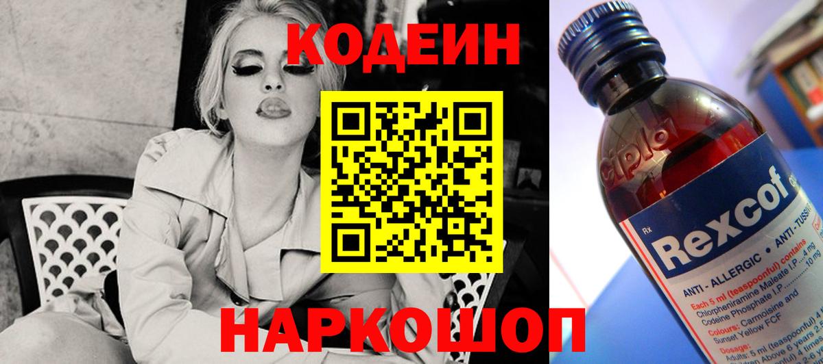 КОКАИН  ГАШ  Бошки Шишки  Ковров  Мефедрон кристаллы  Вход с VPN 