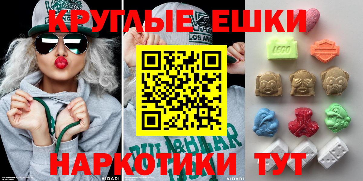 Лсд 25 Ковров