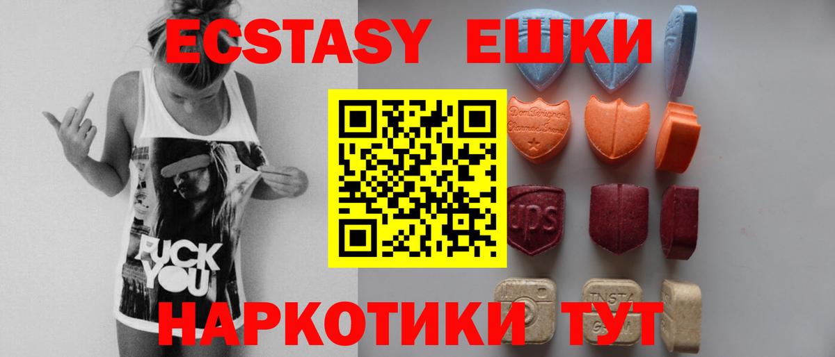 Ecstasy Punisher  Вход с VPN  ЭКСТАЗИ  Экстази Philipp Plein  Ковров 