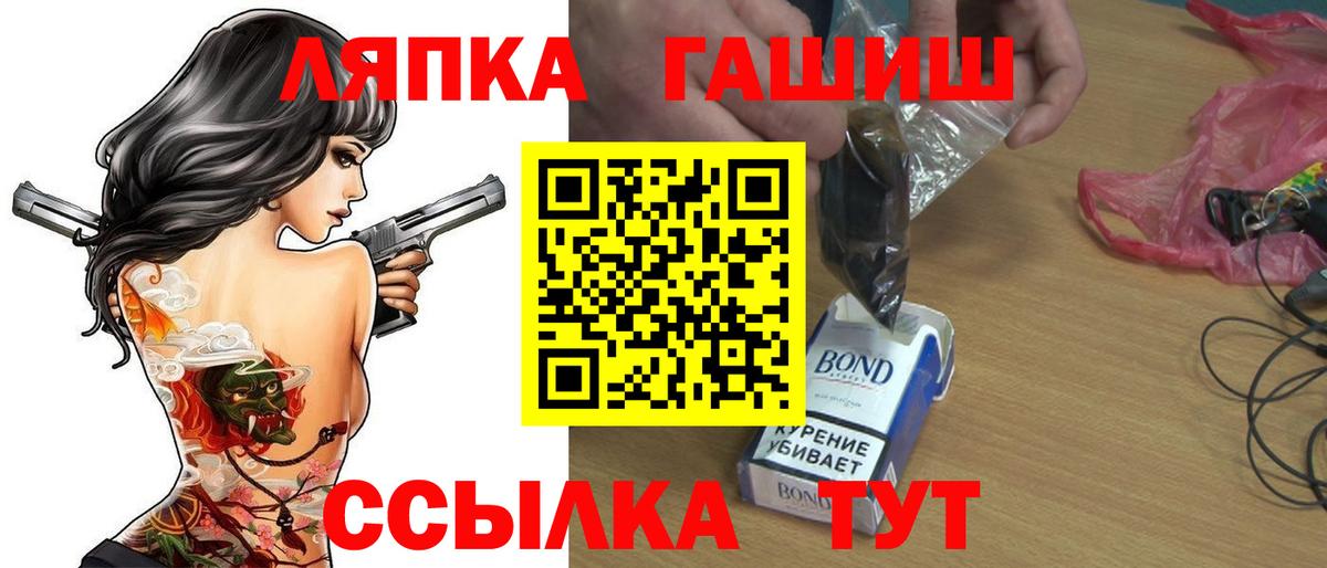 Ковров  Гашиш hashish  ГАШ 40% ТГК  Вход с VPN 