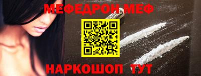 мефедрон мука Гусиноозёрск
