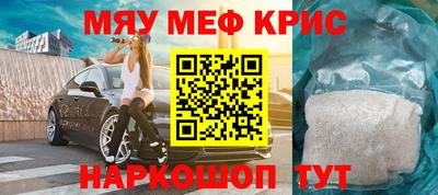 мефедрон мука Гусиноозёрск