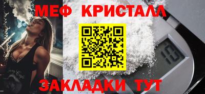 мефедрон мука Гусиноозёрск
