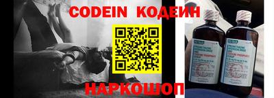 наркотики Гусев