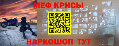 герыч Гусь-Хрустальный