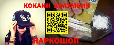 мефедрон мука Гусиноозёрск