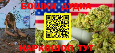 мефедрон мука Гусиноозёрск
