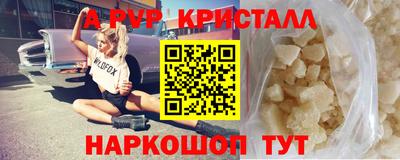 мефедрон мука Гусиноозёрск