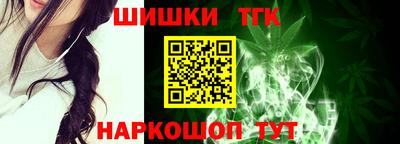 наркотики Гусев