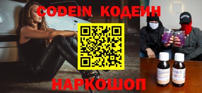 наркотики Гусев