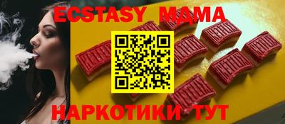 герыч Гусь-Хрустальный