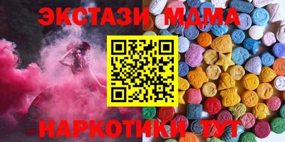 мефедрон мука Гусиноозёрск