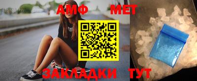 мефедрон мука Гусиноозёрск