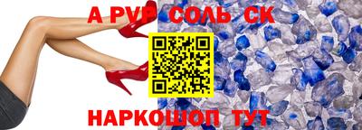 герыч Гусь-Хрустальный