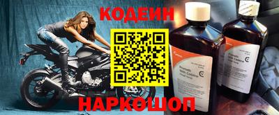 наркотики Гусев