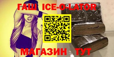 герыч Гусь-Хрустальный