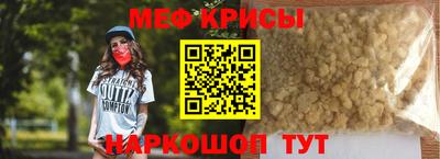 мефедрон мука Гусиноозёрск