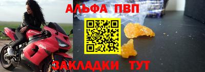 наркотики Гусев