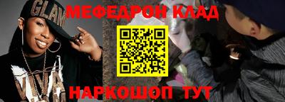 мефедрон мука Гусиноозёрск