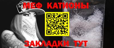 мефедрон мука Гусиноозёрск
