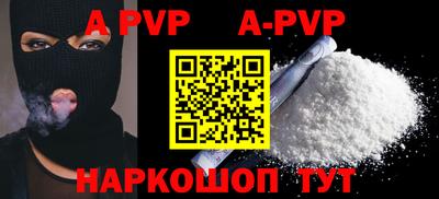 мефедрон мука Гусиноозёрск