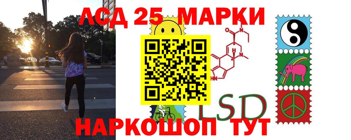 Ковров  LSD-25 экстази кислота  Вход с VPN 