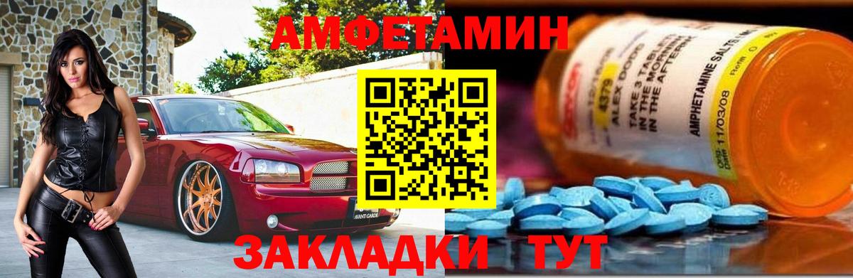 Первитин Methamphetamine  Вход с VPN  Ковров 