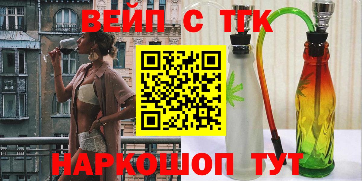 Дистиллят ТГК жижа Ковров