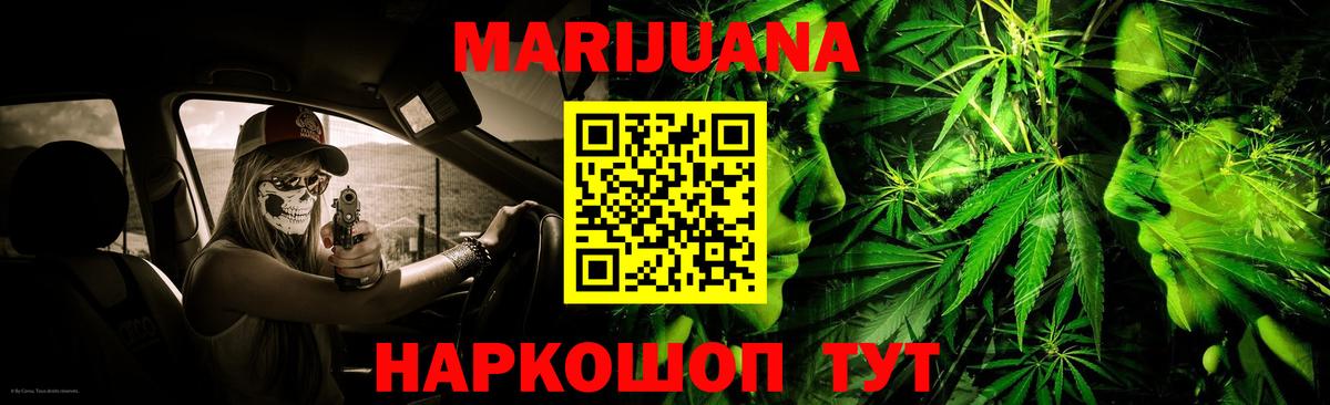Канабис Bruce Banner  Шишки марихуана Bruce Banner  Ковров  Канабис план  Вход с VPN 